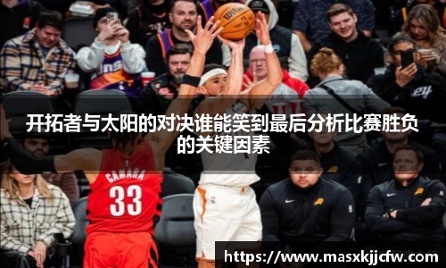 必一运动