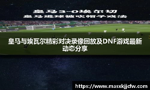必一运动