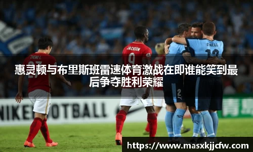 必一运动官方网站
