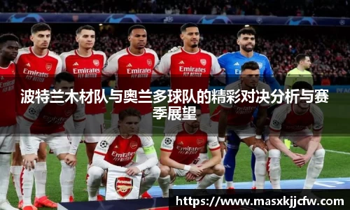 必一运动